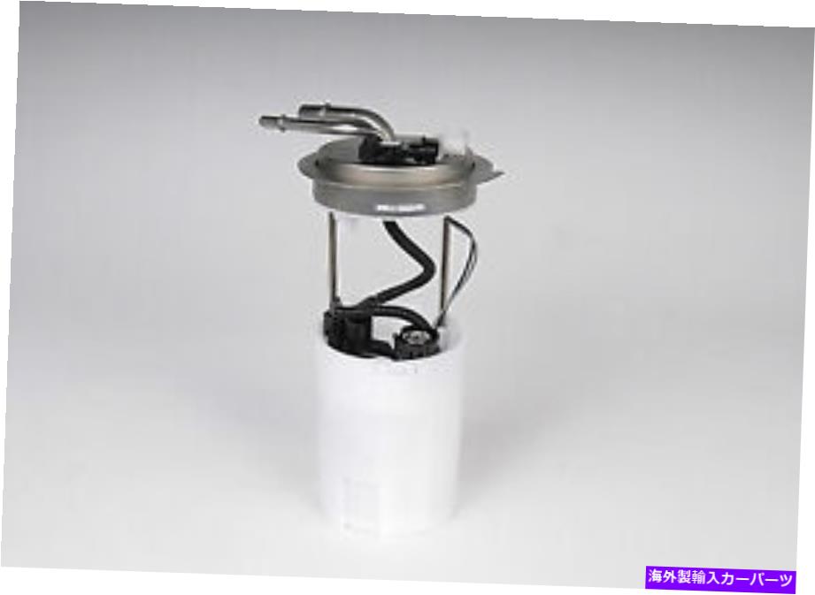 Fuel Pump Module Assembly 燃料ポンプモジュールアセンブリビン：V、2ドア、カッタウェイバンGMパーツM10081 Fuel Pump Module Assembly-VIN: V, 2 Door, Cutaway Van GM Parts M10081