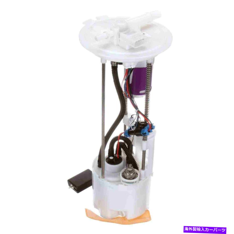 Fuel Pump Module Assembly 燃料ポンプモジュールアセンブリDelphi FG1277 Fuel Pump Module Assembly Delphi FG1277