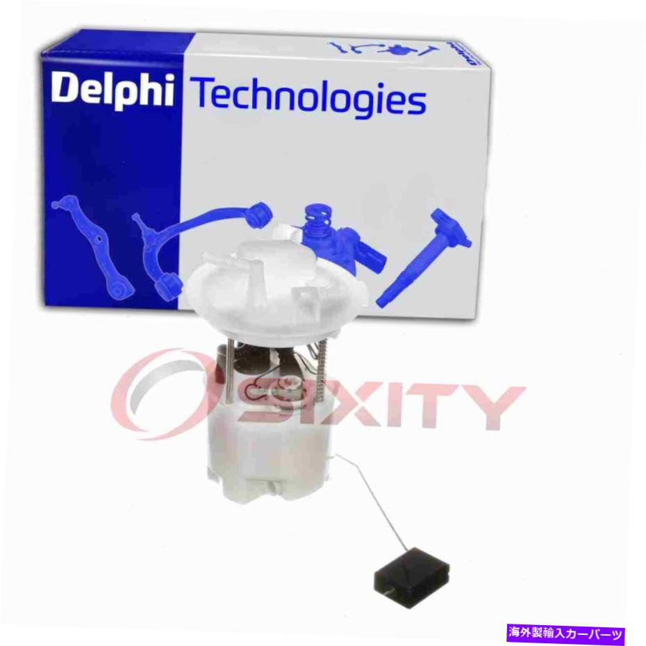 Fuel Pump Module Assembly Delphi FG1246 67267 A33028 CFG1246 E8588M SBの燃料ポンプモジュールアセンブリ Delphi FG1246 Fuel Pump Module Assembly for 67267 A33028 CFG1246 E8588M sb