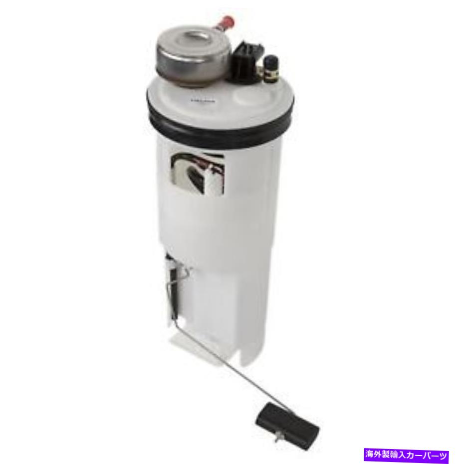 Fuel Pump Module Assembly 燃料ポンプモジュールAssy Delphi FG0236 Fuel Pump Module Assy Delphi FG0236