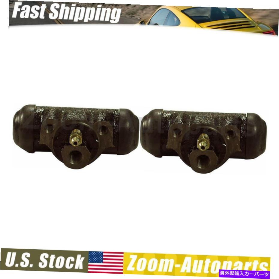 Wheel Cylinder 2つのフィットのリアドラムブレーキホイールシリンダーセット1980-1985トヨタセリカ Rear Drum Brake Wheel Cylinder Set of 2 Fits 1980-1985 Toyota Celica
