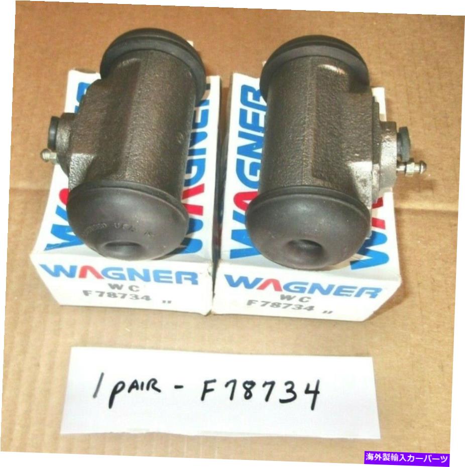 Wheel Cylinder ڥοإ1965-1974ץޥå饤顼10ޤ11 Pair new rear wheel cylinders 1965-1974 Plymouth, Dodge, Chrysler 10 or 11 inch