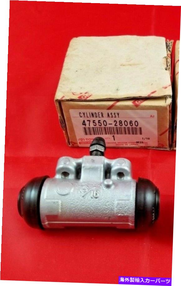 Wheel Cylinder ʪΥȥ西47550-28060֥ꡢ Genuine Toyota 47550-28060 Cylinder Assy, Rear Wheel