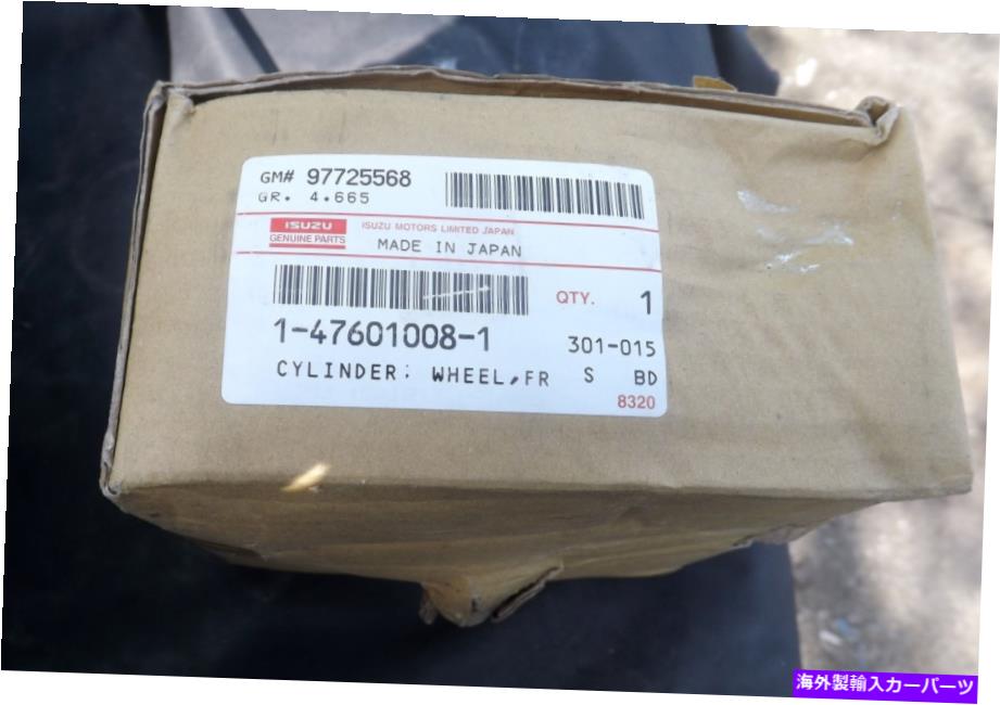 Wheel Cylinder Isuzu GMブレーキホイールシリンダーGM＃97725568 isuzu＃1-47601008-1 new in Box ISUZU GM BRAKE WHEEL CYLINDER GM# 97725568 ISUZU # 1-47601008-1 NEW IN BOX