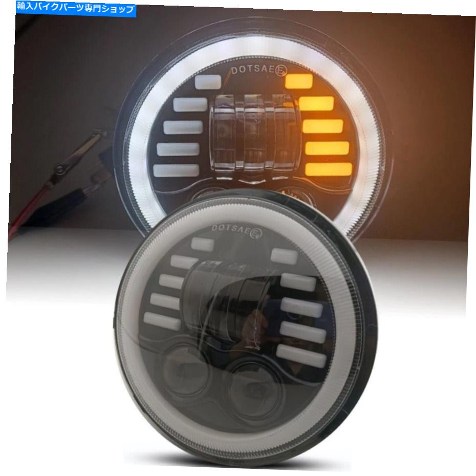 Headlight 5 3/4 