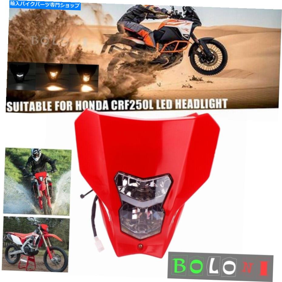 E-Mark LED Motocross Headlight For Honda CRF450L CRF450XR 2019-up CRF250 CRF450カテゴリHeadlight状態海外直輸入品 新品メーカー車種発送詳細 送料無料 （※北海道、沖縄、離島は省く）商品詳細輸入商品の為、英語表記となります。Condition: NewBrand: BolonimotorsportsManufacturer Part Number: YM-050-RDLighting Technology: Halogen + LEDManufacturer Warranty: YesPlacement on Vehicle: FrontFinish: Red HousingCustom Bundle: NoBundle Description: 1PC Enduro HeadlightModified Item: NoModification Description: For Dirt Bike Off-Road SupermotoNon-Domestic Product: NoEAN: 699990250733ISBN: 699990250733Up & down Light Type: Bulb H7 12V 35WMiddle Light Type: LED stripsPackage Includes: 1x HeadlightFeatures: E-mark E13 ApprovedHeadlight Type: Dual Light With Hi/Lo OptionMaterial: PP PlasticVoltage: DC 12VFitment 1: For Honda CRF450L 2019-2020Fitment 2: For Honda CRF450XR 2019-2020Fitment 3: for Honda Yamaha Suzuki Kawasaki motocrossColor: RedUPC: 699990250733《ご注文前にご確認ください》■海外輸入品の為、NC・NRでお願い致します。■取り付け説明書は基本的に付属しておりません。お取付に関しましては専門の業者様とご相談お願いいたします。■通常2〜4週間でのお届けを予定をしておりますが、天候、通関、国際事情により輸送便の遅延が発生する可能性や、仕入・輸送費高騰や通関診査追加等による価格のご相談の可能性もございますことご了承いただいております。■海外メーカーの注文状況次第では在庫切れの場合もございます。その場合は弊社都合にてキャンセルとなります。■配送遅延、商品違い等によってお客様に追加料金が発生した場合や取付け時に必要な加工費や追加部品等の、商品代金以外の弊社へのご請求には一切応じかねます。■弊社は海外パーツの輸入販売業のため、製品のお取り付けや加工についてのサポートは行っておりません。専門店様と解決をお願いしております。■大型商品に関しましては、配送会社の規定により個人宅への配送が困難な場合がございます。その場合は、会社や倉庫、最寄りの営業所での受け取りをお願いする場合がございます。■輸入消費税が追加課税される場合もございます。その場合はお客様側で輸入業者へ輸入消費税のお支払いのご負担をお願いする場合がございます。■商品説明文中に英語にて”保証”関する記載があっても適応はされませんのでご了承ください。■海外倉庫から到着した製品を、再度国内で検品を行い、日本郵便または佐川急便にて発送となります。■初期不良の場合は商品到着後7日以内にご連絡下さいませ。■輸入商品のためイメージ違いやご注文間違い当のお客様都合ご返品はお断りをさせていただいておりますが、弊社条件を満たしている場合はご購入金額の30％の手数料を頂いた場合に限りご返品をお受けできる場合もございます。(ご注文と同時に商品のお取り寄せが開始するため)（30％の内訳は、海外返送費用・関税・消費全負担分となります）■USパーツの輸入代行も行っておりますので、ショップに掲載されていない商品でもお探しする事が可能です。お気軽にお問い合わせ下さいませ。[輸入お取り寄せ品においてのご返品制度・保証制度等、弊社販売条件ページに詳細の記載がございますのでご覧くださいませ]&nbsp;