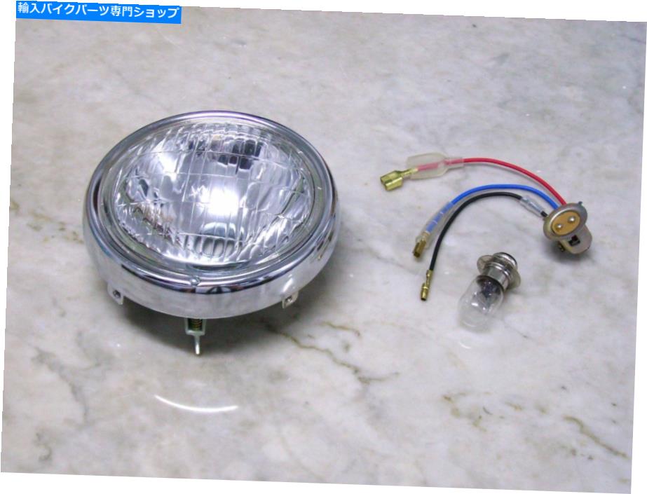 Headlight ホンダC70 C70M C50 C65 C90パスポート交換ヘッドランプヘッドライトヘッドライト HONDA C70 C70M C50 C65 C90 Passport replacement Headlamp Headlight head light