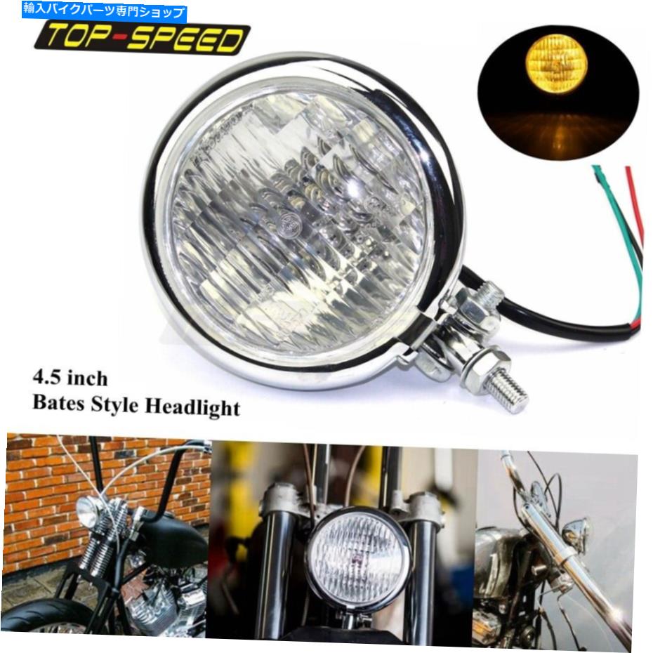 Headlight オートバイ4.5 "レトロラウンドH4ヘッドライトハーレーボバーチョッパーベイツスタイル Motorcycle 4.5" Retro Round H4 Headlight For Harley Bobber Chopper Bates Style