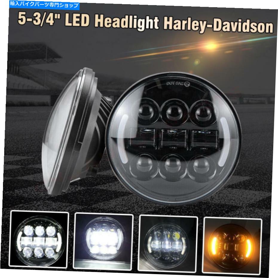 Headlight 5-3/4 "LED 5.75ヘッドライトターン信号ハーレーデビッドソン2017 Dyna Fat Bob FXDF 5-3/4" LED 5.75 Headlight Turn Signal For Harley Davidson 2017 Dyna Fat Bob FXDF