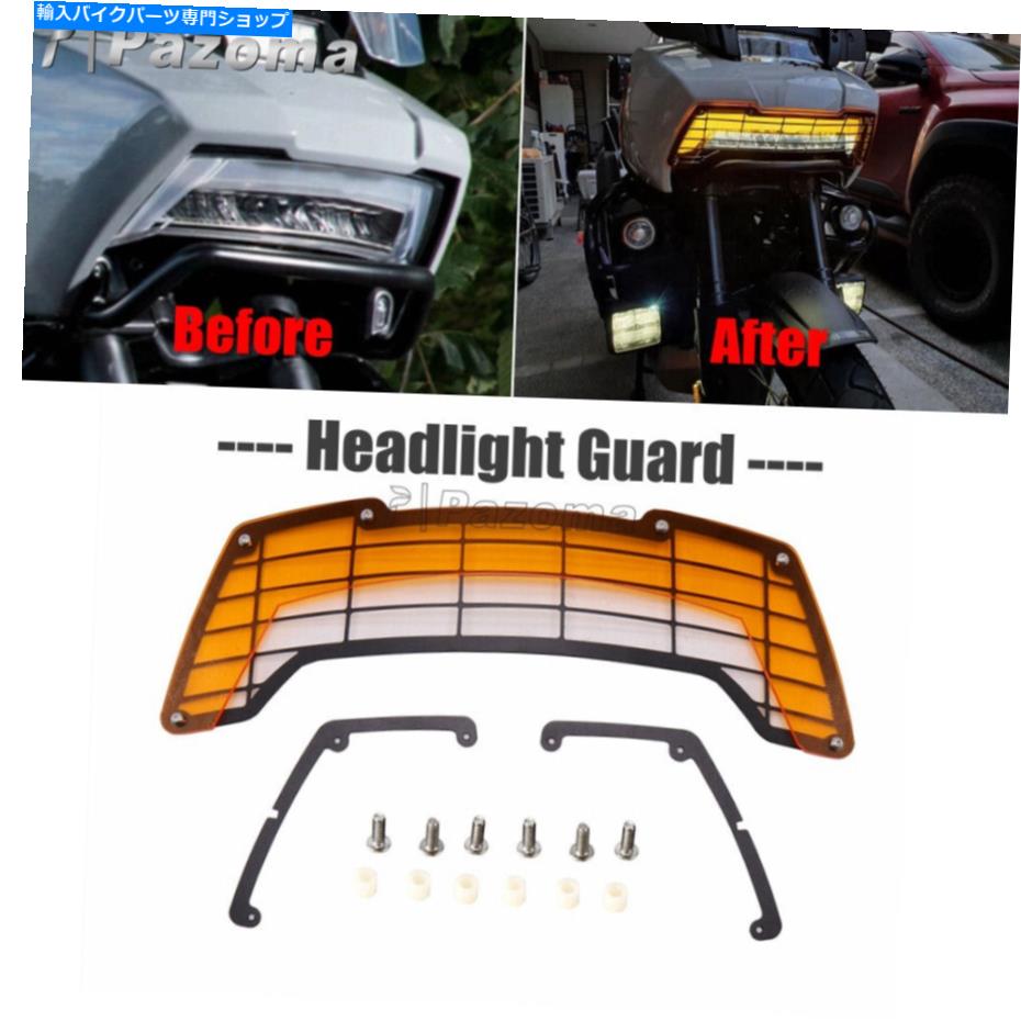 Headlight إåɥ饤ȥɥޥȥåȥ󥸥եϡ졼ѥ󥢥ꥫ1250 S 2021 2022 PA1250S Headlight Guard Mount Kit Orange For HARLEY PAN AMERICA 1250 S 2021 2022 PA1250S