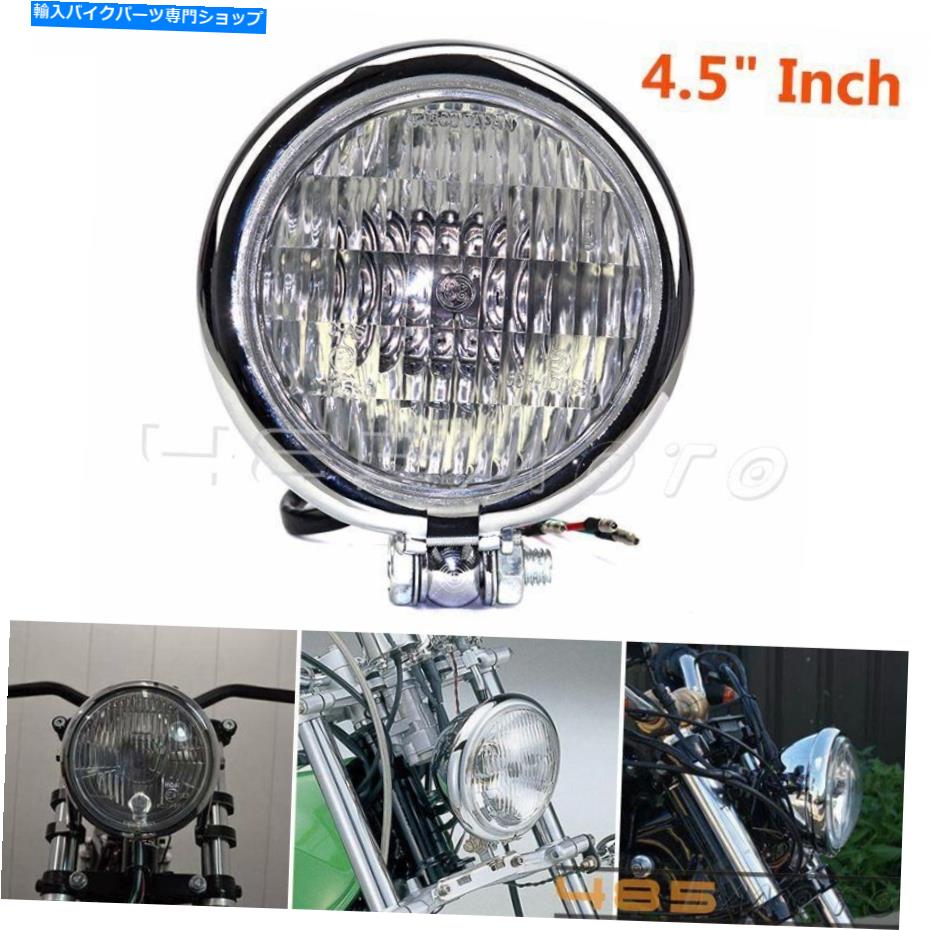 Headlight Chrome 4 1/2 
