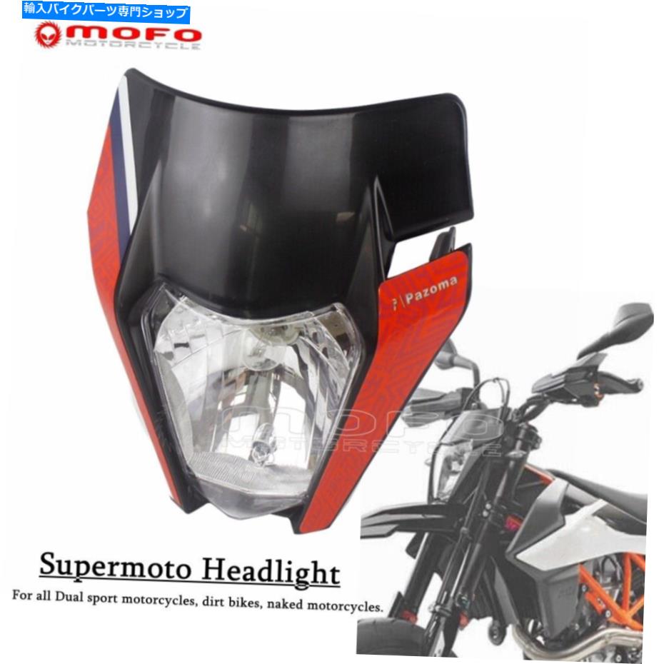 Headlight オートバイヘッドライトE8ヘ