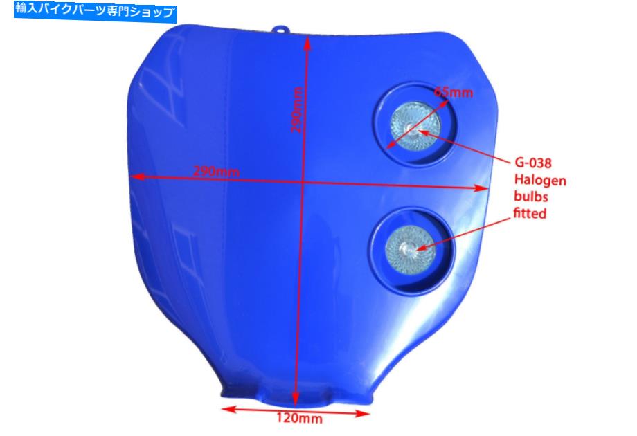 Headlight バイクヘッドライトはヤマ