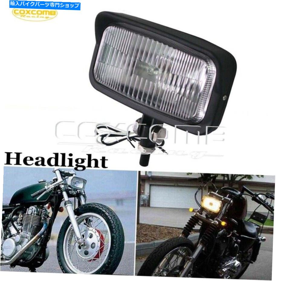 Headlight ハーレーチョッパークルーザーボブバーカフェレーサーに適したヴィンテージヘッドライトブラックハウジング Vintage Headlight Black Housing Fit for Harley Chopper Cruiser Bobber Cafe Racer
