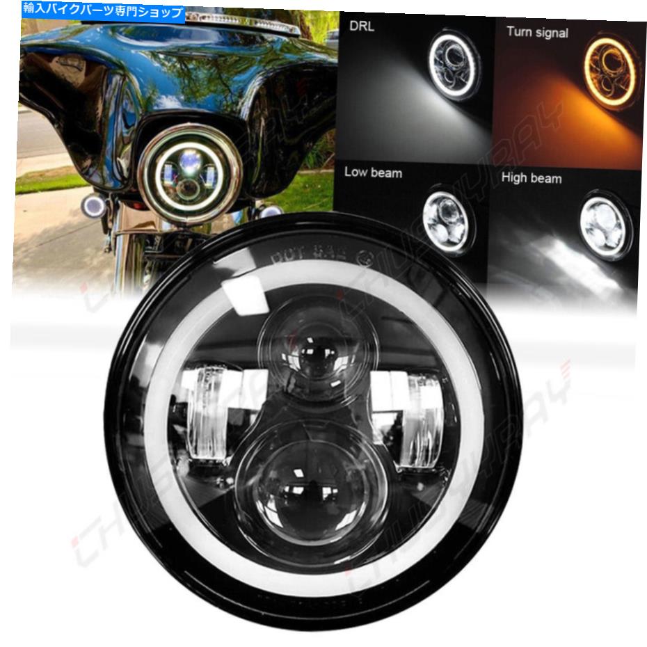 Headlight 5 3/4 '' 5.75 