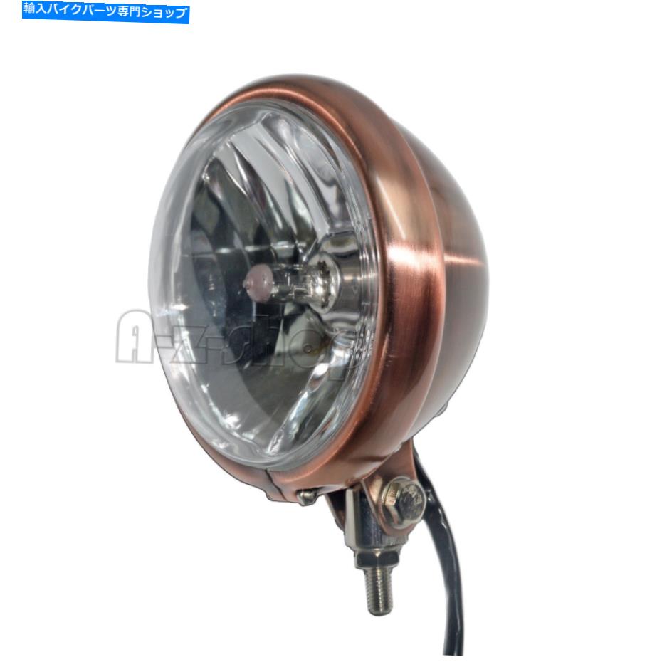 Headlight オートバイゴールデンメタルヘッドライト5 3/4 