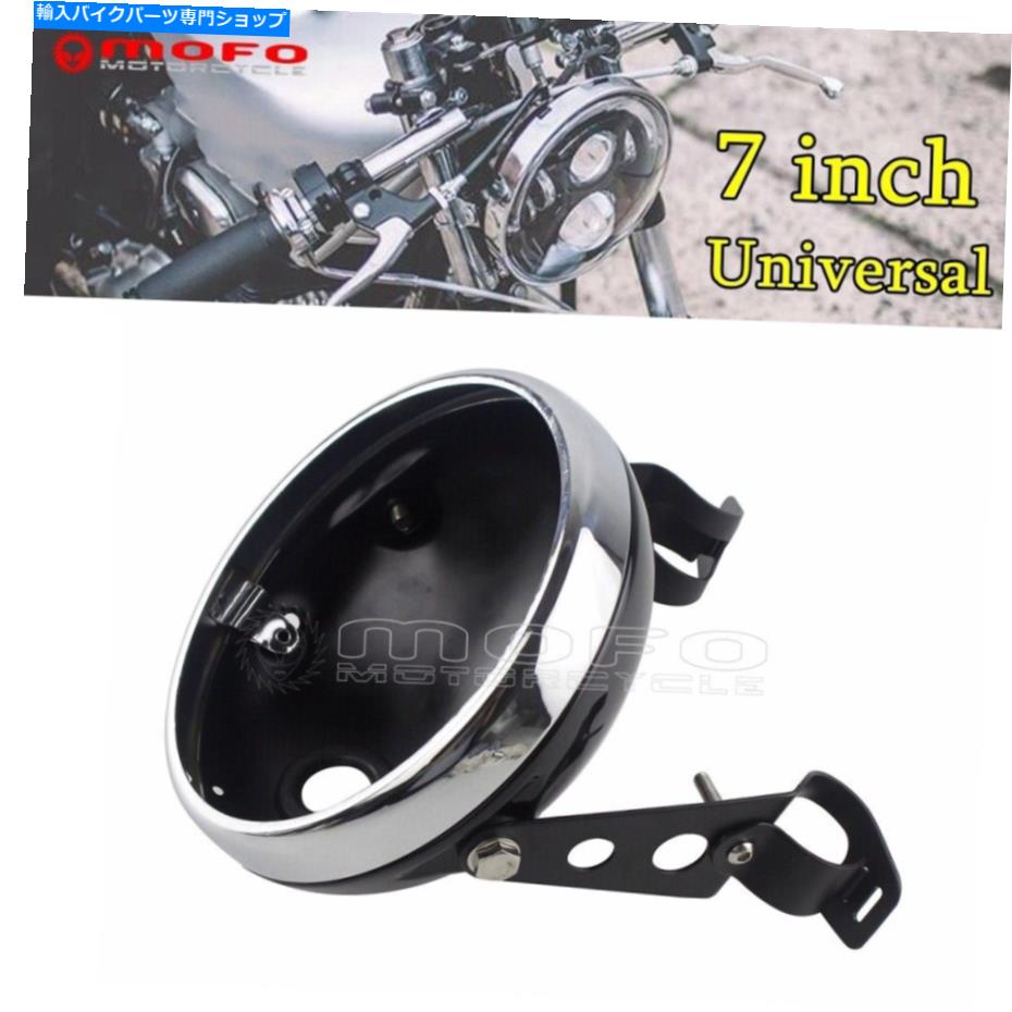 Headlight オートバイ7 ''丸いヘッドライトハウジングバケットキットハーレーホンダのためのユニバーサル Motorcycle 7'' Round Headlight Housing Bucket Kits Universal For Harley Honda