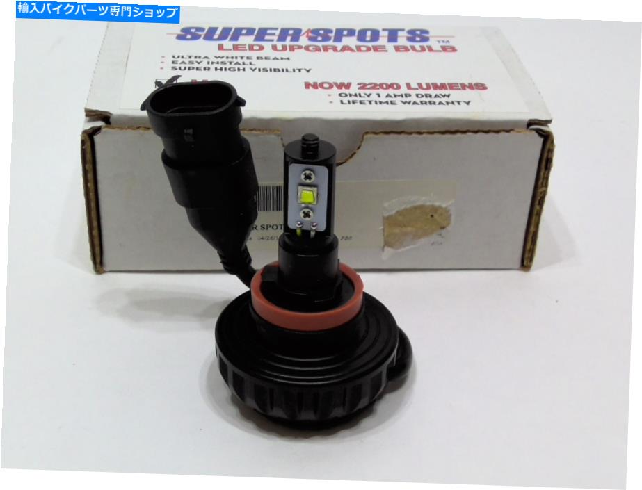 Headlight WixTechѡݥåLEDH9ŵ44148ϥӡܥȥ NEW Wixtech Super Spot LED Replacement H9 Bulbs 44148 High Beam Bottom