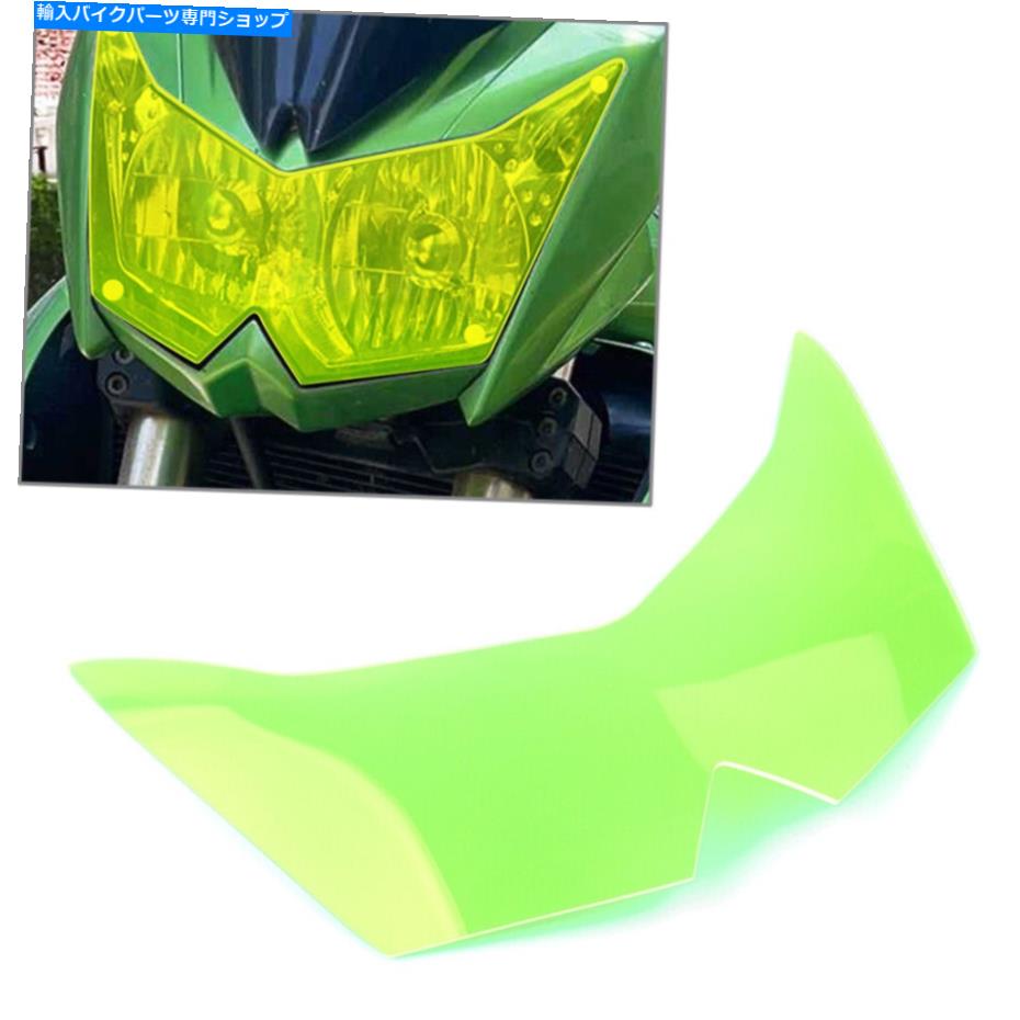 Headlight カワサキZ750 Z750R Z1000グリーンUSのヘッドライトガードシールドスクリーンレンズカバー Headlight Guard Shield Screen Lens Cover for Kawasaki Z750 Z750R Z1000 Green US