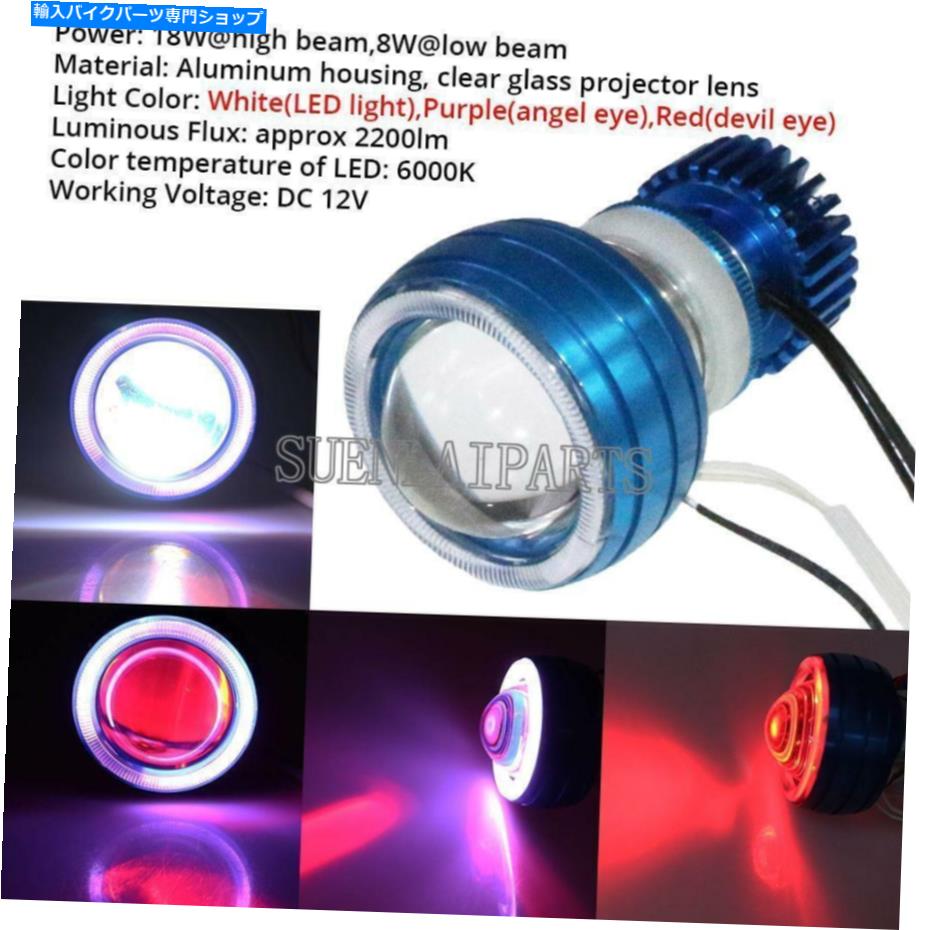 Headlight ヤマハYZF R1S R6 R6S YZF600R YZF750RのオートバイLEDプロジェクターヘッドライト Motorcycle LED Projector Headlight For Yamaha YZF R1 R1S R6 R6S YZF600R YZF750R