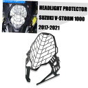 Headlight スズキvストーム1000 2017-2021用のオートバイヘッドライトプロテクターカバーグリル Motorcycle Headlight P...
