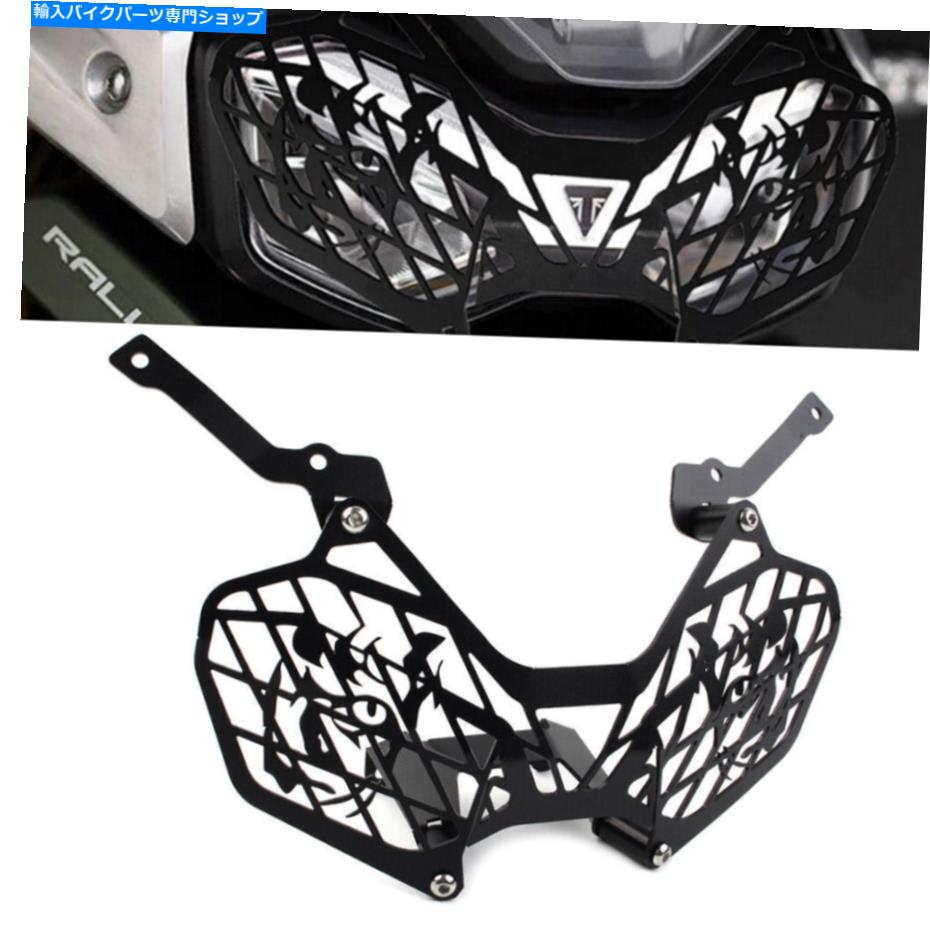 Headlight Tiger 900 Rally GT Pro 2020ヘッドライトグリルガードプロテクターカバーモーター用 For Tiger 900 Rally GT PRO 2020 Headlight Grille Guard Protector Cover Motor