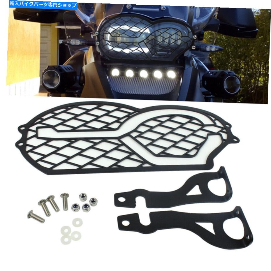 Headlight R1200GS＆ADV 14-2017オートバイヘッドライトプロテクターグリルガードカバー用 For R1200GS & Adv 14-2017 Motorcycle Headlight Protector Grille Guard Cover