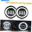 Headlight 2PCS 4.5INCH 60Wフォグライトパスパス補助ランプはハーレーデビッドソンに適しています 2PCS 4.5Inch 60W Fog Light Passing Auxiliary Lamps Fit For Harley Davidson