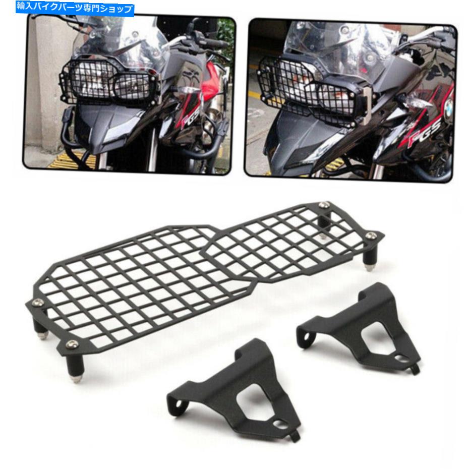 Headlight BMW F650GS F700GS F800GS 2008-2017 SUのヘッドライトグリルガードプロテクターブラック Headlight Grille Guard Protector Black For BMW F650GS F700GS F800GS 2008-2017 SU