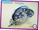 Headlight ベスパヘッドライトホワイトをフィット** SA3658 ** Fit Vespa Headlight White **sa3658**