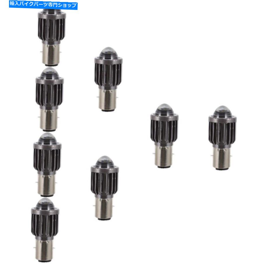 Headlight 8 PCが導かれたバイクヘッドライトバイク高ビームバイク低ビームライト 8 pcs Led Motorcycle Headlights Motorbike High Low Beam Motorbike Low Beam Light