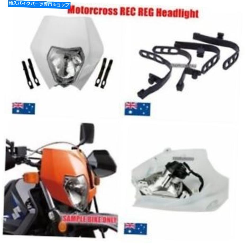 Headlight ホワイトモトクロスピットダートバイクハロゲンフェアリングヘッドライトRec Reg Head Light 35W White Motocross PIT Dirt Bike Halogen Fairing Headlight Rec Reg Head light 35W