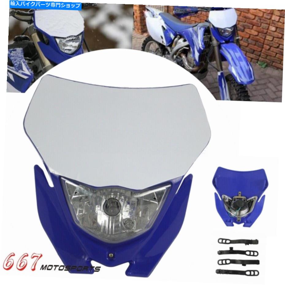 Headlight ヤマハTTR WR YZ 125 200 225 250 400