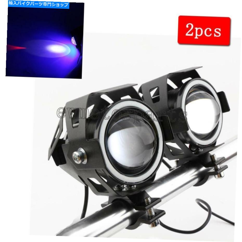 Headlight 鈴木侵入者ヴォルシアvs VL 700 750 800 1400 1500の導入された駆動スポットライト LED Driving Spot Light For Suzuki Intruder Volusia VS VL 700 750 800 1400 1500