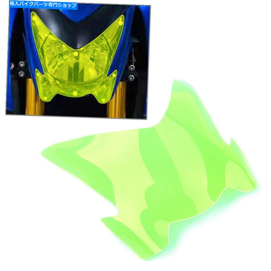 Headlight フロントヘッドライトスクリーンガードレンズシールドカバーフィットスズキGSX-S1000 17-21グリーン Front Headlight Screen Guard Lens Shield Cover Fit SUZUKI GSX-S1000 17-21 Green