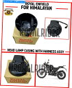 Headlight ロイヤルエンフィールド ''ハーネスアセンブリエクスプレスシッピング付きヒマラヤヘッドランプケーシング Royal Enfield ''Hi...