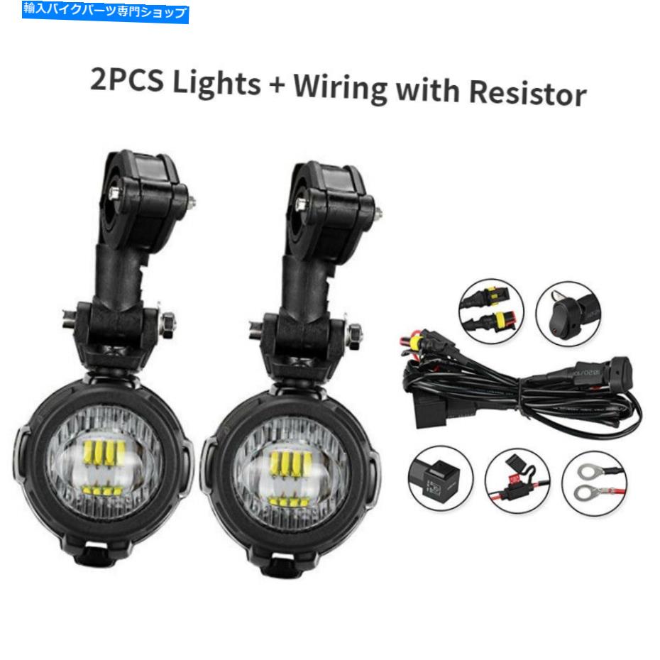 Headlight BMW R1200GS F750 F800GS用の2X LEDスポット補助フォグライト運転セーフティランプ 2X LED Spot Auxiliary Fog Light Driving Safety Lamps for BMW R1200GS F750 F800GS