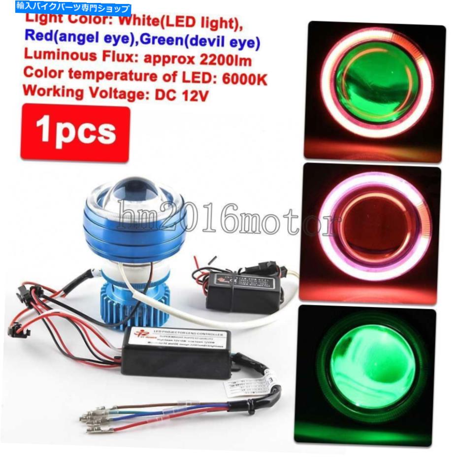 Headlight オートバイLEDプロジェクターヘッドライト高ビームエンジェル/デーモンライトランプ電球 Motorcycle LED Projector Headlight High Low Beam Angel/Demon Light Lamp Bulb