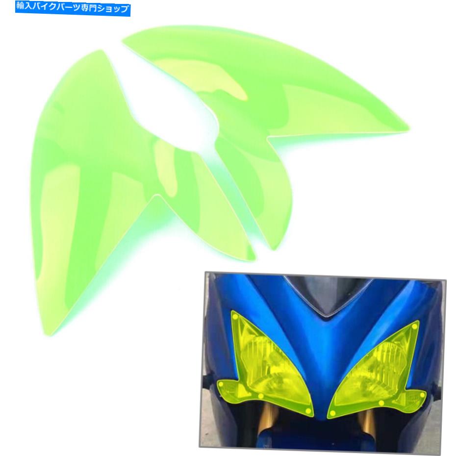 Headlight スズキGSX-S1000F 2015-2021のヘッドライトガードシールドスクリーンレンズカバーグリーン Headlight Guard Shield Screen Lens Cover Green For SUZUKI GSX-S1000F 2015-2021