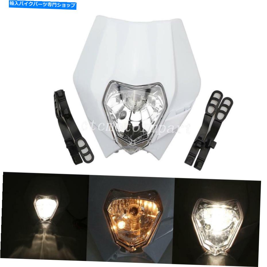 Headlight ユニバーサルホワイトオートバイストリートファイターデュアルスポーツダートバイクヘッドライトフェアリング Universal White Motorcycle Street Fighter Dual Sport Dirt Bike Headlight Fairing