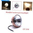 Headlight 12V 55Wレトロモーターサイクルバイクヘッドライトカバーターン信号ランプ電球金属鉄 12V 55W Retro Motorcycle B...