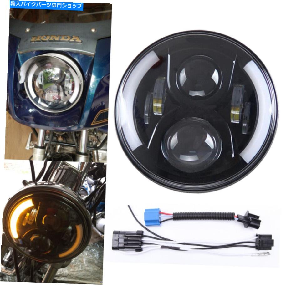 Headlight ホンダCB750 650 /Shadow VT1100 VT750 VT600 VF750の7 