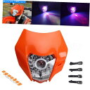 Headlight エンデューロモトクロスダートバイク300 350 excfcのオレンジLEDE8ヘッドライトヘッドランプ Orange LED E8 Hea...
