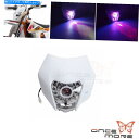 Headlight フロントランプE8ホワイトモーターサイクルダートバイクLEDヘッドライト300 EXCBR 2015-2021 Front Lamp E8 ...