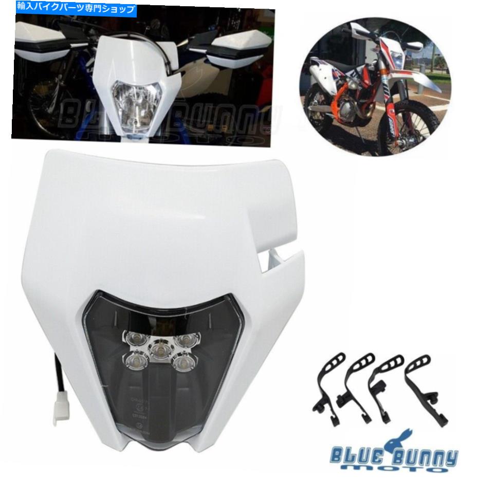 Headlight Enduro Supermoto E8 Honda Yamaha TTR23