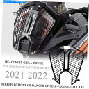 Headlight KTM 1290スーパーアドベンチャーR/S 2021 2022フロントヘッドライトガードプロテクターカバー For KTM 1290 Su...