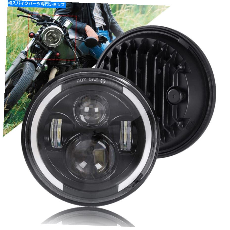 Headlight 7inch LEDヘッドライトプロジェクターHI/LOオートバイハーレーダイナカフェレーサーボバー 7Inch LED Headlight Projector Hi/Lo Motorcycle For Harley Dyna Cafe Racer Bobber