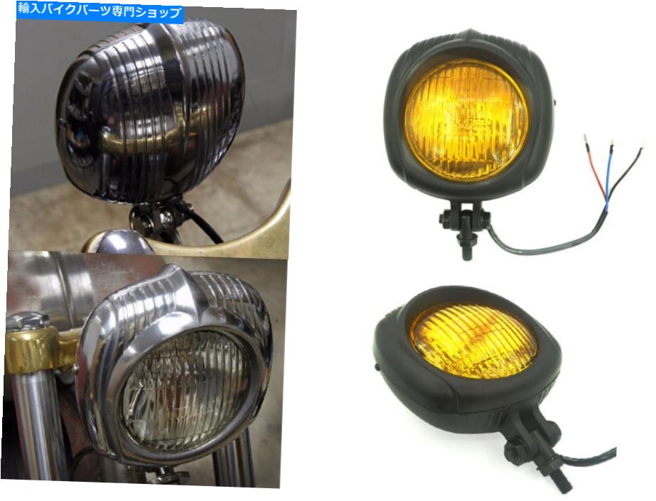 Headlight 4 "エレクトロリンブラックイエローアルミニウムヘッドライトハーレーXS 650トライボバーチョッパー 4" Electroline Black Yellow Aluminum Headlight Harley XS 650 Tri Bobber Chopper