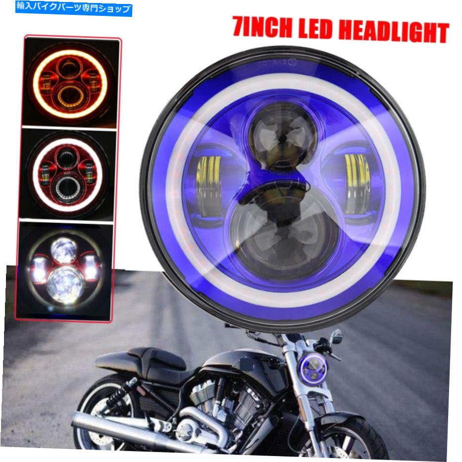 7inch LED Headlight Angel Eyes for Harley-Davidson Honda Yamaha Motorcycle JeepカテゴリHeadlight状態海外直輸入品 新品メーカー車種発送詳細 送料無料 （※北海道、沖縄、離島は省く）商品詳細輸入商品の為、英語表記となります。Condition: NewBrand: UnbrandedManufacturer Part Number: JSQMO01539Manufacturer Warranty: 90 DayPlacement on Vehicle: FrontUPC: 603996428454EAN: 0603996428454Type: motorcycle headlightHerstellernummer: JSQMO01539Hersteller: No-NameSize:: 7 Inch《ご注文前にご確認ください》■海外輸入品の為、NC・NRでお願い致します。■取り付け説明書は基本的に付属しておりません。お取付に関しましては専門の業者様とご相談お願いいたします。■通常2〜4週間でのお届けを予定をしておりますが、天候、通関、国際事情により輸送便の遅延が発生する可能性や、仕入・輸送費高騰や通関診査追加等による価格のご相談の可能性もございますことご了承いただいております。■海外メーカーの注文状況次第では在庫切れの場合もございます。その場合は弊社都合にてキャンセルとなります。■配送遅延、商品違い等によってお客様に追加料金が発生した場合や取付け時に必要な加工費や追加部品等の、商品代金以外の弊社へのご請求には一切応じかねます。■弊社は海外パーツの輸入販売業のため、製品のお取り付けや加工についてのサポートは行っておりません。専門店様と解決をお願いしております。■大型商品に関しましては、配送会社の規定により個人宅への配送が困難な場合がございます。その場合は、会社や倉庫、最寄りの営業所での受け取りをお願いする場合がございます。■輸入消費税が追加課税される場合もございます。その場合はお客様側で輸入業者へ輸入消費税のお支払いのご負担をお願いする場合がございます。■商品説明文中に英語にて”保証”関する記載があっても適応はされませんのでご了承ください。■海外倉庫から到着した製品を、再度国内で検品を行い、日本郵便または佐川急便にて発送となります。■初期不良の場合は商品到着後7日以内にご連絡下さいませ。■輸入商品のためイメージ違いやご注文間違い当のお客様都合ご返品はお断りをさせていただいておりますが、弊社条件を満たしている場合はご購入金額の30％の手数料を頂いた場合に限りご返品をお受けできる場合もございます。(ご注文と同時に商品のお取り寄せが開始するため)（30％の内訳は、海外返送費用・関税・消費全負担分となります）■USパーツの輸入代行も行っておりますので、ショップに掲載されていない商品でもお探しする事が可能です。お気軽にお問い合わせ下さいませ。[輸入お取り寄せ品においてのご返品制度・保証制度等、弊社販売条件ページに詳細の記載がございますのでご覧くださいませ]&nbsp;