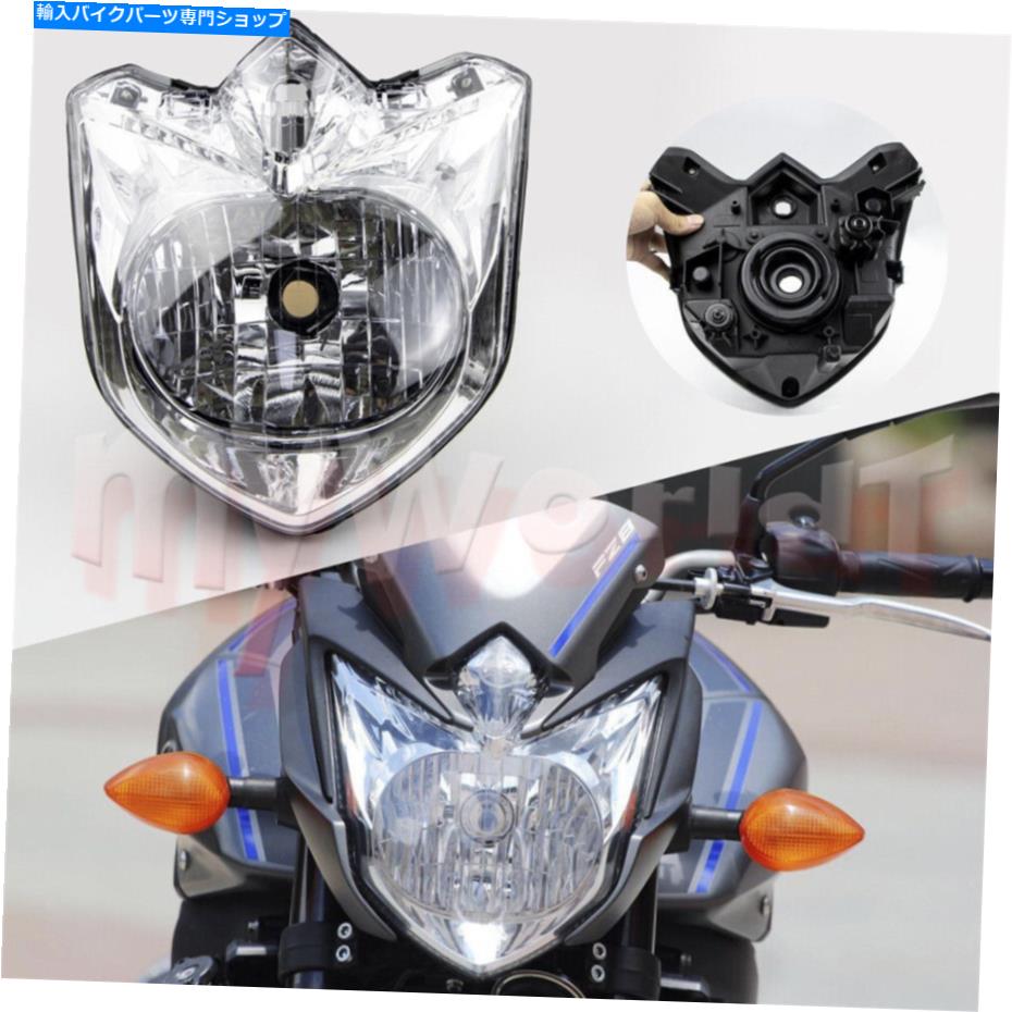 Headlight ヤマハFZ8N 2010-2013フロントヘッドライトアセンブリヘッドランプ照明に適しています Fit for Yamaha FZ8N 2010-2013 Front Headlight Assembly Headlamp Lighting